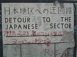 East Side Gallery