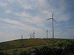 Windpark Serra Branca